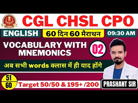 Day 51 || Vocabulary with Mnemonics - 02 || SSC CGL CHSL CPO || 60 दिन 60 मैराथन | BY PRASHANT SIR |