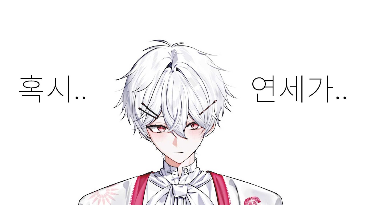 나이가 어떻게 되세요?