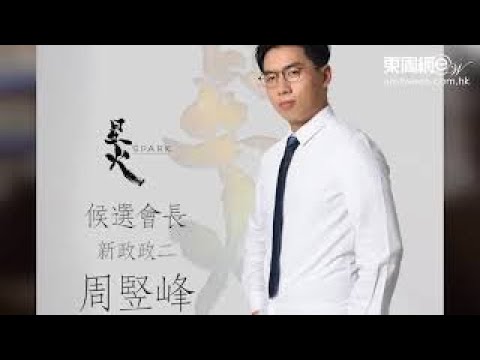 中大民主牆惹港獨標語風波 爆粗鬧人「支那」港生被起底