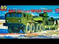 Обзор моделей от AVD  МАЗ-537 с п/п ЧМЗАП-5247Г и Танк Т-72. Масштаб 1:43.