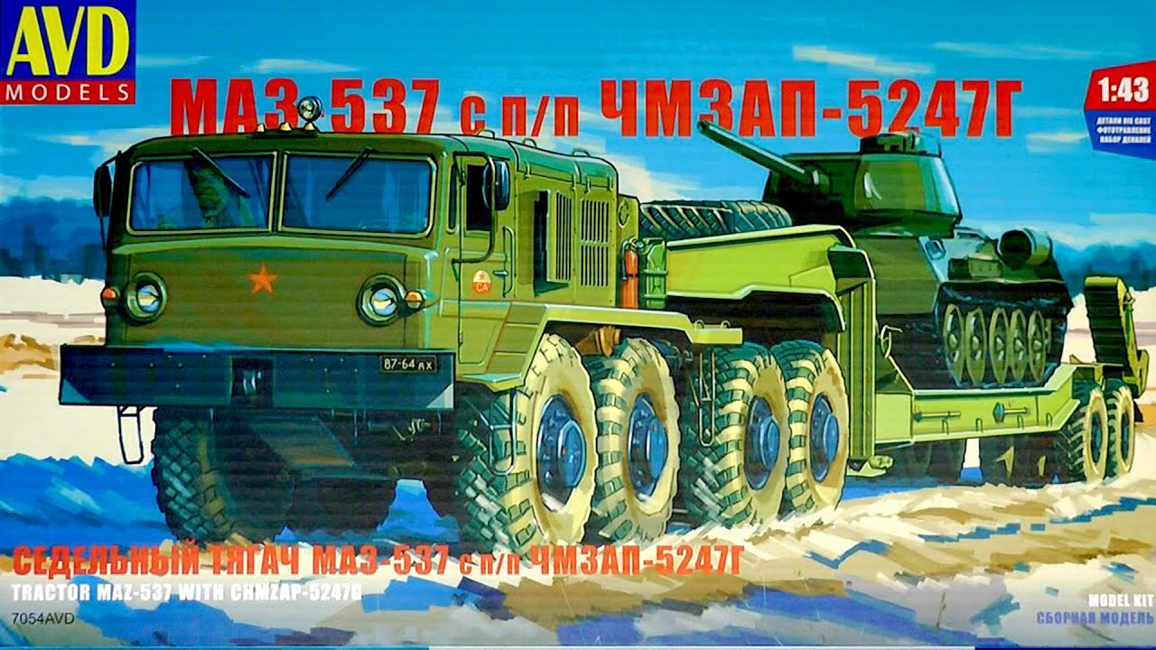 Обзор моделей от AVD МАЗ-537 с п/п ЧМЗАП-5247Г и Танк Т-72