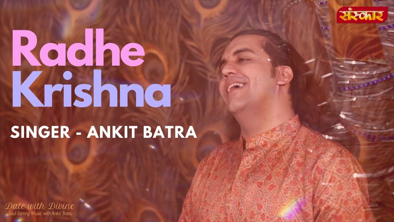 radha holi bhajan