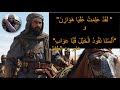 Arabic Metal Grunge Rock ق د ع ل م ت ع ل ي ا ه و از ن أ ن ن ي Osama Alwaaedh Metatronyt Arabic Metal Grunge Rock ق د ع ل م ت ع ل ي ا ه و از ن أ ن ن ي Osama Alwaaedh Metatronyt