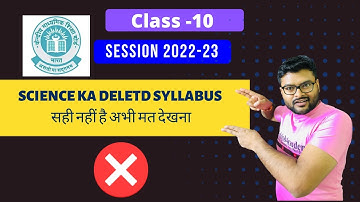 Science Deleted Syllabus Class 10 I Class 10 Science Deleted Syllabus I Session 2022-23I Ashish Sir