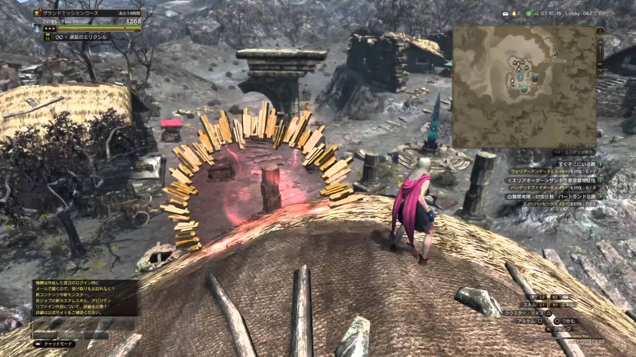 最も人気があります Ddon アルケミスト アビリティ ベストコレクション漫画 アニメ