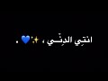 تصميم شاشة سوداء ضميني ❤️ هلا اجا يوم المنى ❤️