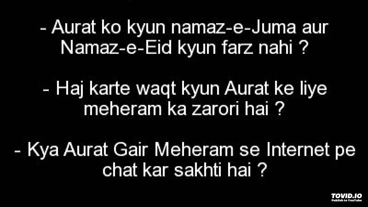 aurat ki juma ki namaz ka tarika