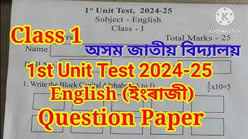 Class 1 English 1st Unit Test 2024-25 Question Paper of Assam Jatiya Bidyalay