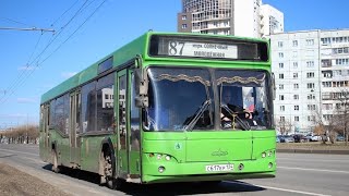Поездка на автобусе МАЗ 103.476 по маршруту 87 в Красноярске! (гос С617ЕР)