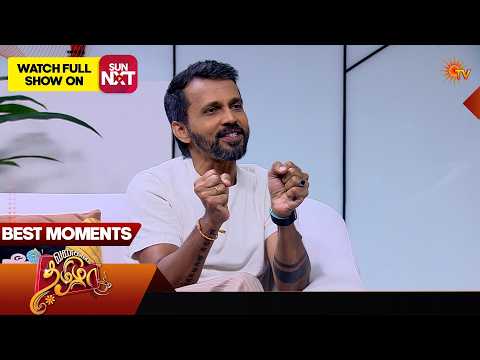 Vanakkam Tamizha with Singer Ranjith | Best Moments | 24 Oct 2026 | Sun TV