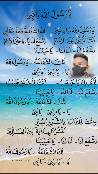 Sholawat Ya Rosulallah Ya Ya Nabi #shorts