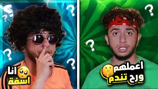 عبادة خير الدين / صاحبك اللزقة 🤮 / عودة بهلول 😎 / Obada Sykh