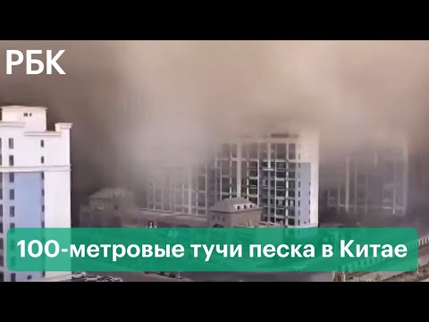 Песчаная буря и тайфун обрушились вслед за наводнением на Китай