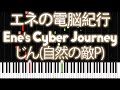 IA - Ene&#39;s Cyber Journey (エネの電脳紀行) - PIANO MIDI