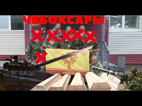 Обзор России. Чебоксары. 182й день войны.