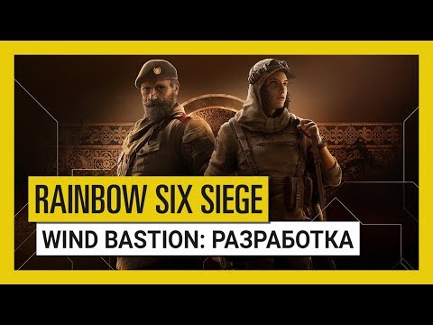 Vídeo: Ubisoft Comparte Los Primeros Detalles Sobre La Actualización Operation Wind Bastion De Rainbow Six Siege