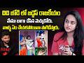 జడ్జెస్ అమరదీప్ కి సపోర్ట్ | Sri Satya Comments BB Jodi Judges Politics | Shekar Master | iDream