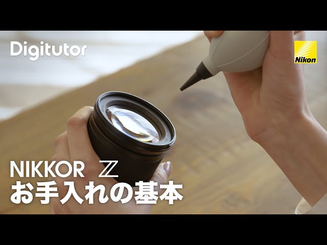 Nikon Z 50mm f1.8S ニコンSC点検清掃済
