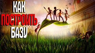 GROUNDED НАЧАЛО: ОБУЧЕНИЕ