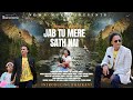 Jab tu mere sath nai  official music  roopesh vermma  gagan singh   new hindi song 2023