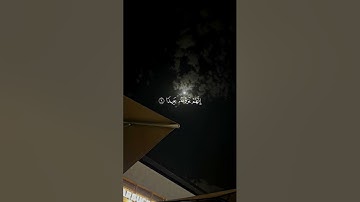 تلاوة خاشعة بصوت الشيخ ماهر المعيقلي ارح سمعك ♡ #ماهر_المعيقلي #اكسبلور_فولوا