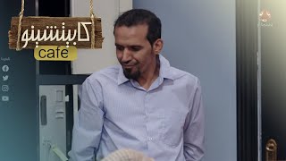 وضعك لما تحاول تشرح مفاهيم معقدة لصاحبك الغبي | كابيتشينو