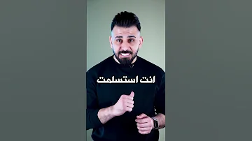 الاستمرار اهم سر من اسرار النجاح 