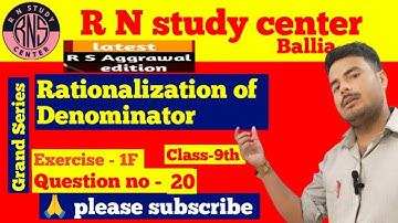 Rs aggrawal Class 9 Chapter 1 Exercise 1F Question no 20 #rationalization of denominator | R N study