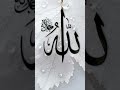 #subhan #allah 🥺🤲🤲🥺