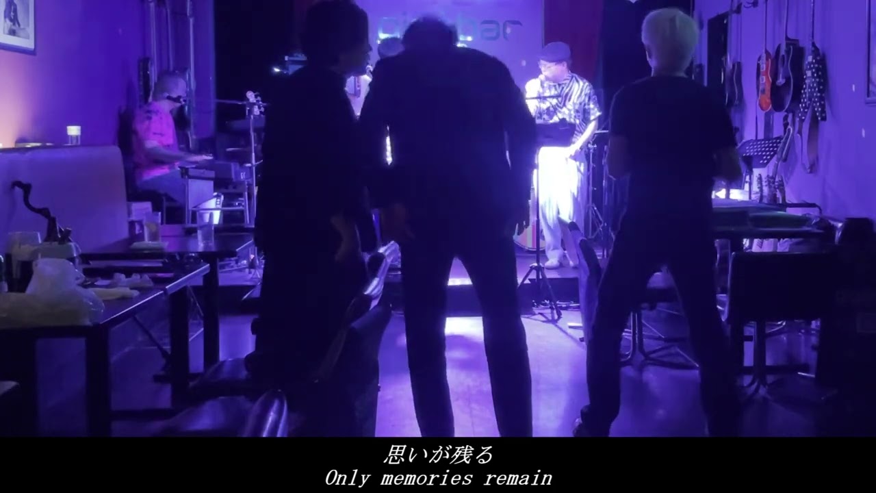 そして僕は途方に暮れる/大沢誉志幸@gigabarTOKYO 20250522