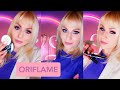 #ORIFLAME#4 ПУДРА GG МАТИРУЮЩАЯ, ТУШЬ 5 В 1, ТОН ILLUSKIN/ надо не надо??