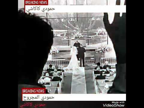 سراج الامير مامتعود على فركاك 2017 حصريا