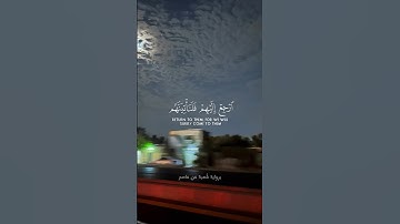 برواية شعبة عن عاصم