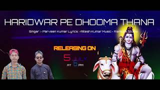 Haridwar Pe Dhooma Thana Teaser Parveen Ft Ritesh Rajmuzik Studio