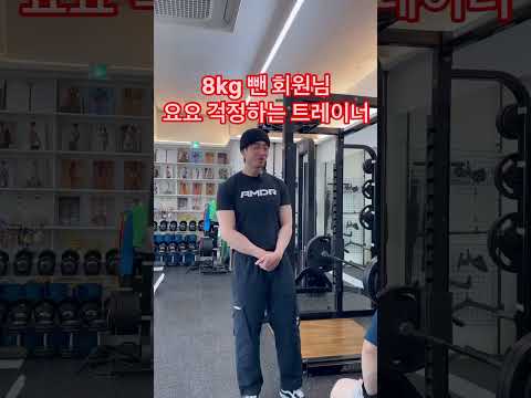 제발 요요오지 마세요~#<strong>수원다이어트</strong> #운동과식단 #요요현상