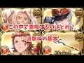 知らなきゃ損する追撃枠の種類15枠と見分け方を徹底解説！
