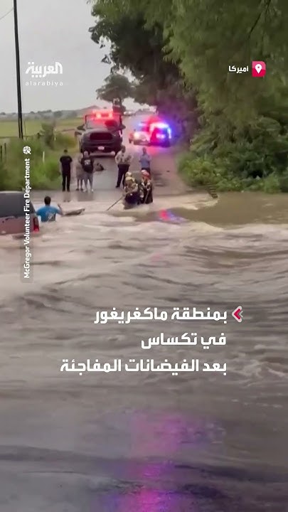          
 - نشر قبل 10 دقيقة