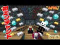 【ハチクラ】初めてのエ●チャントで彼女100人作った!!!!(？)ｗｗｗPart3