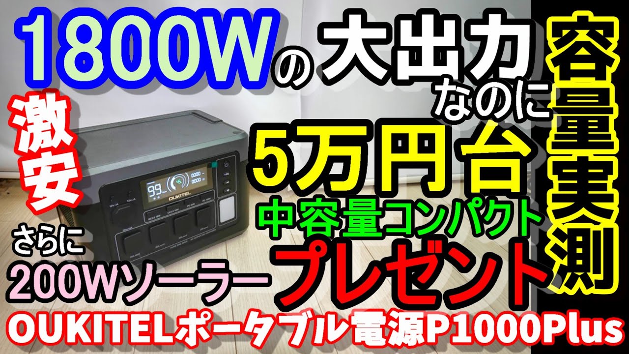 Gifts included] Portable iron phosphate power supply with a high