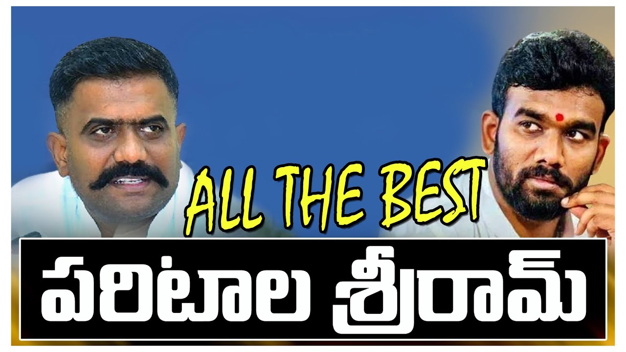 Kethireddy Venkatarami Reddy Serious On Nara Lokesh || MLA Kethireddy || Haripriyas Media