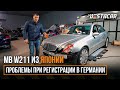 MB W211 из Японии /// Проблемы при регистрации в Германии