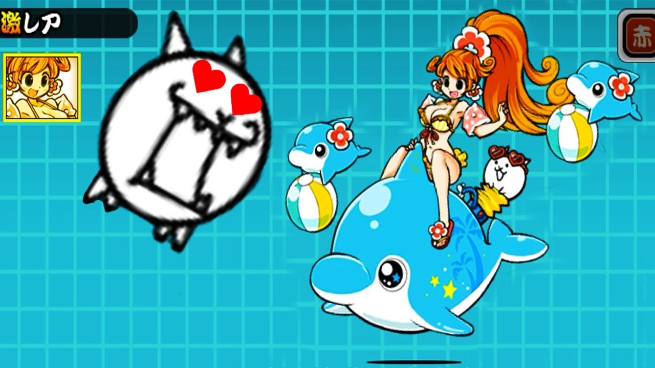 にゃんこ 大 戦争 カイ