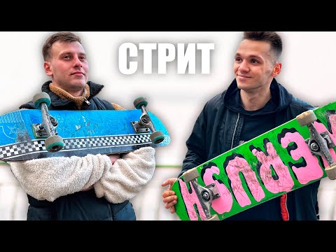 видео: СКЕЙТЕРЫ ИСПЫТАЛИ СЕБЯ НА ПРОЧНОСТЬ!