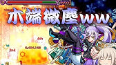 シャーロック ホームズ Special Movie モンスターストライク モンスト Xflag公式 Youtube