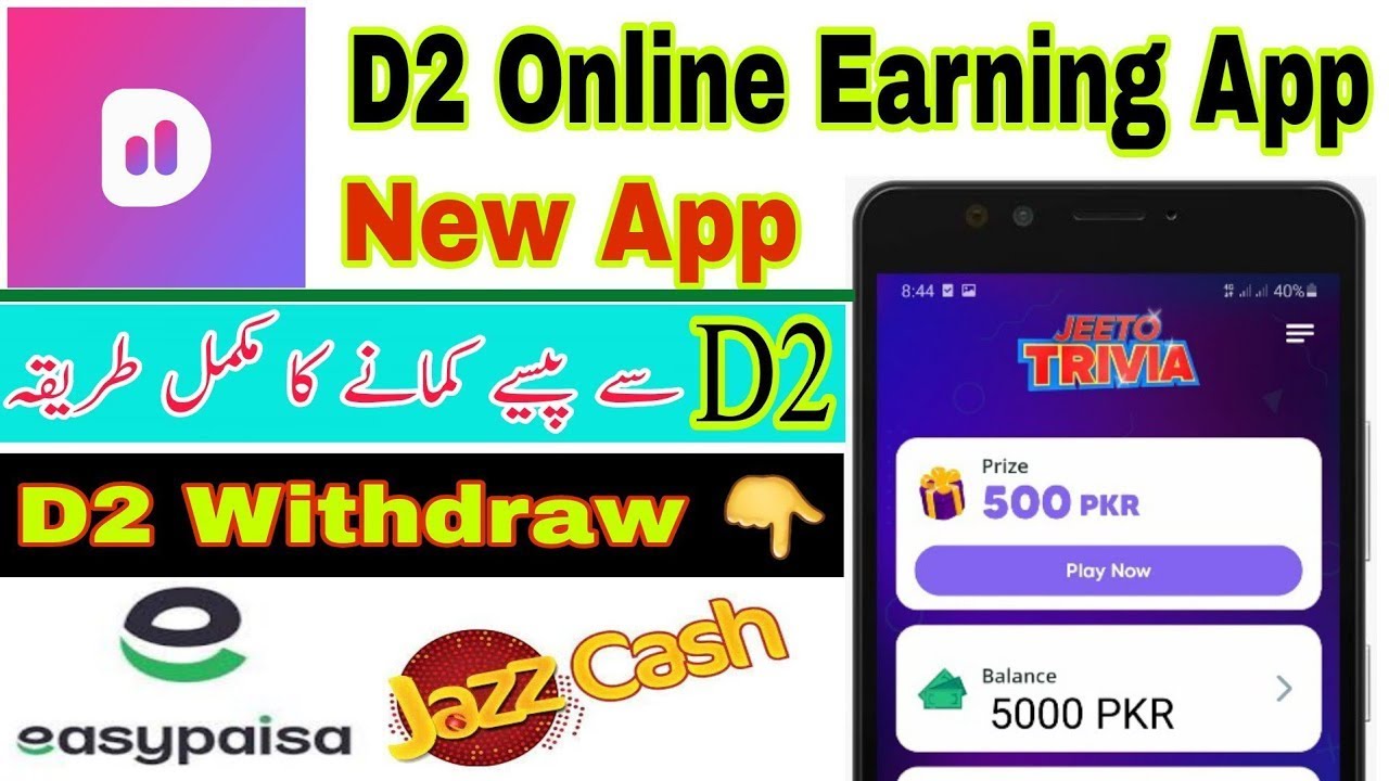 D2 app se paise kaise kamaye   How To Earn Money From D2 App   D2 Earning app withdraw proof