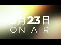【高音質】【DayZ】season6プロモーションムービー　ヘッドホンイヤホン推奨