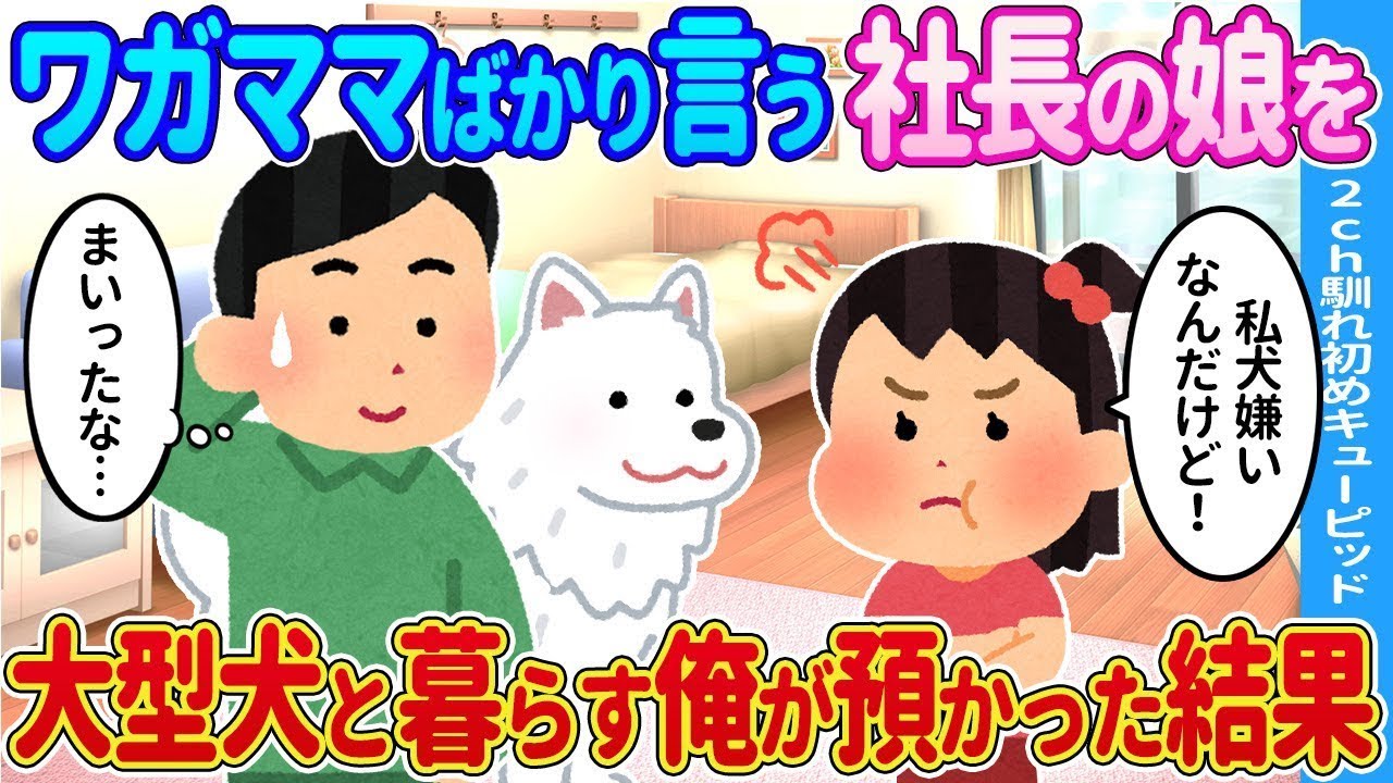 付き合いで行く店の女性に、娘が兄の子で自分は独身だと知られてしまった結果…