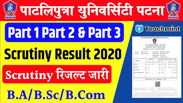Patliputra university ba/b.sc/b.com scrutiny result जारी|ppu scrutiny result 2020|ppu #Teachmint
