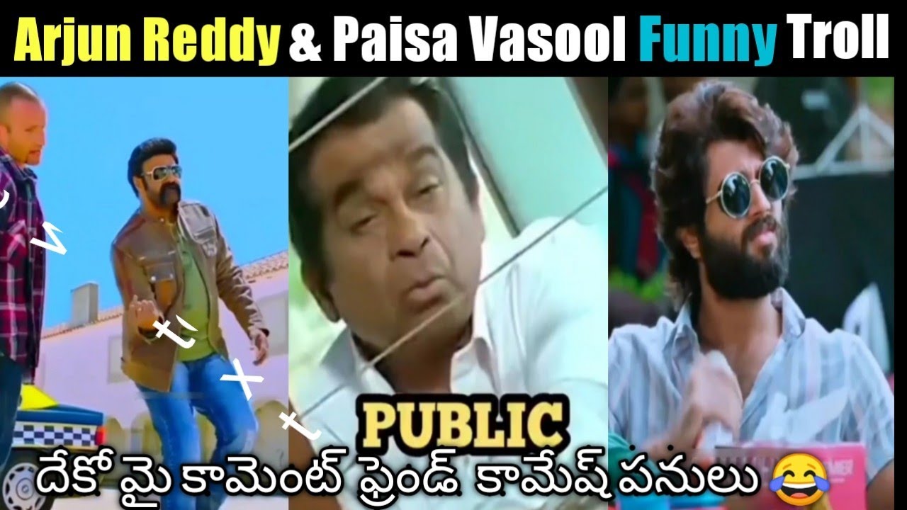 Arjun Reddy Funny Troll Telugu TikTok Random Trolls Bigboss5 trolls funny  comedy #telugutrollslatest - YouTube