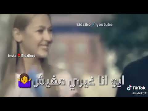 انا غيرك مليش